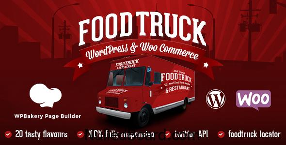 Download Free Food Truck & Restaurant 20 Styles – WP